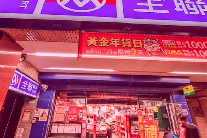 Aurora, 32 — Escort in Hsinchu, Taiwan