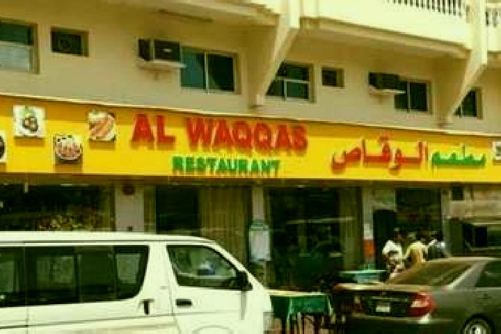 Aurora, 33 — Escort in Waqqas, Jordan