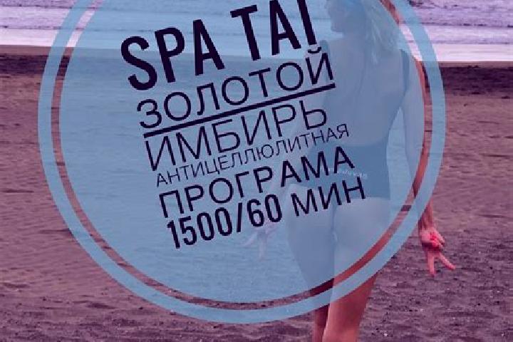 Aurora, 34 — Escort in Nakhabino, Russia