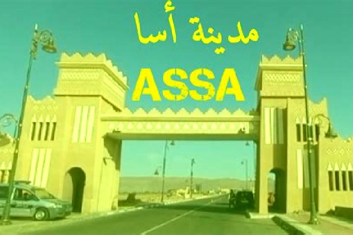 Ava, 23 — Escort in Assa, Morocco