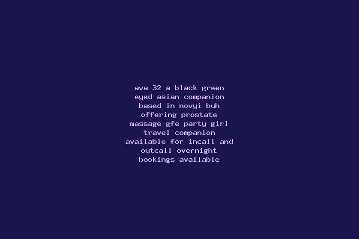 Ava, 32, a black green-eyed asian companion based in Novyi Buh. Offering Prostate Massage, GFE, Party Girl, Travel Companion. Available for incall and outcal...