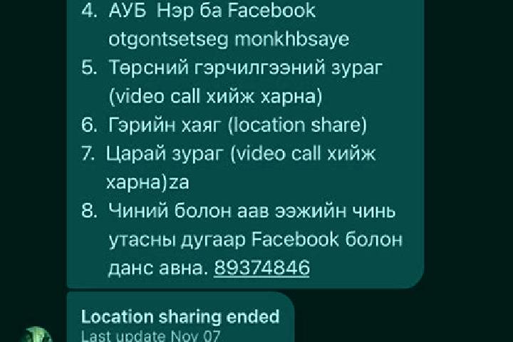 Avery, 33 — Escort in Hushaat, Mongolia
