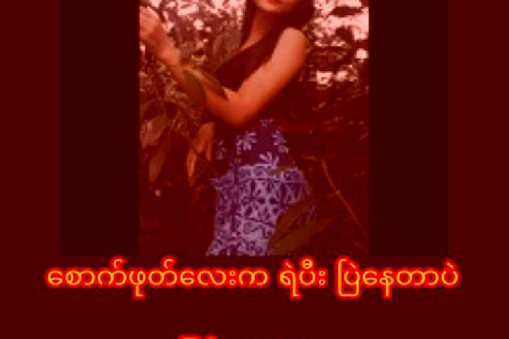 Avery, 36 — Escort in Yae Kyaw Su, Myanmar