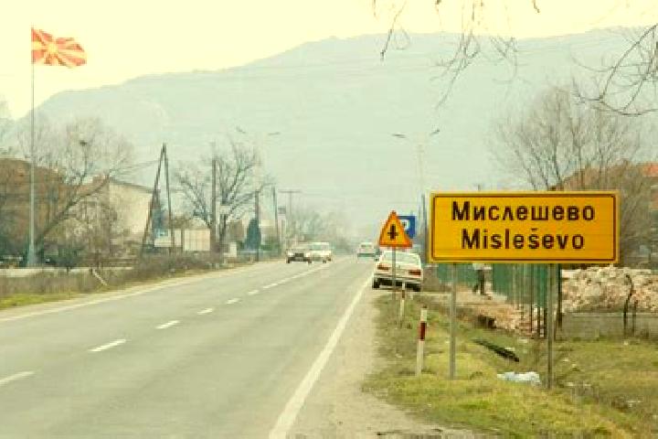 Avery, 37 — Escort in Mislesevo, North Macedonia
