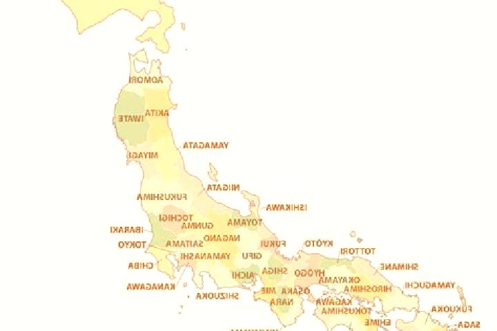 Browse escort listings across 44 pages of cities in Japan. Local companions, services and rates. Page 18 of 44.