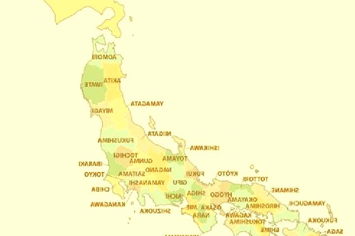 Browse escort listings across 44 pages of cities in Japan. Local companions, services and rates. Page 6 of 44.