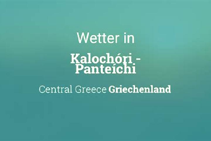 Chloe, 20 — Escort in Kalochori - Panteichi, Greece