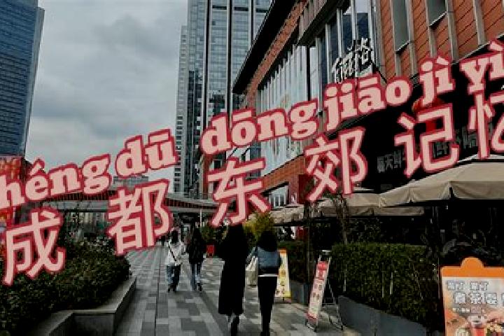Chloe, 21 — Escort in Dongjiao, China