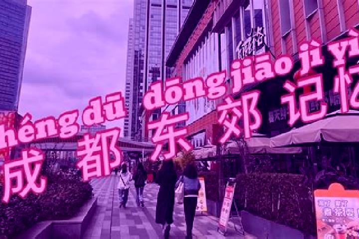 Chloe, 22 — Escort in Dongjiao, China