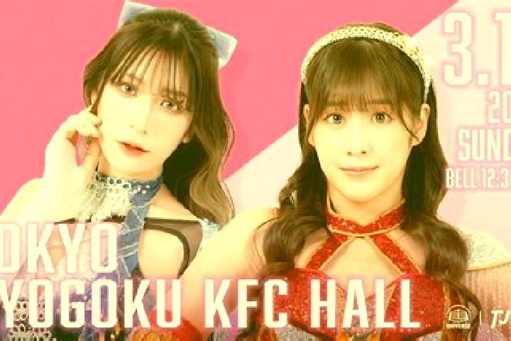 Chloe, 22 — Escort in Ryogoku, Japan