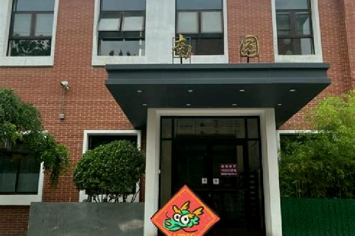 Chloe, 29 — Escort in Nanyuan, China