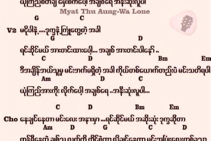 Chloe, 33 — Escort in Tat Ma Daw San Pya, Myanmar