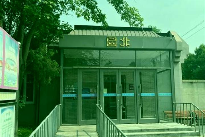 Chloe, 38 — Escort in Beiyuan, China