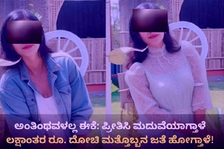 Clara, 21 — Escort in Doddaballapura, India