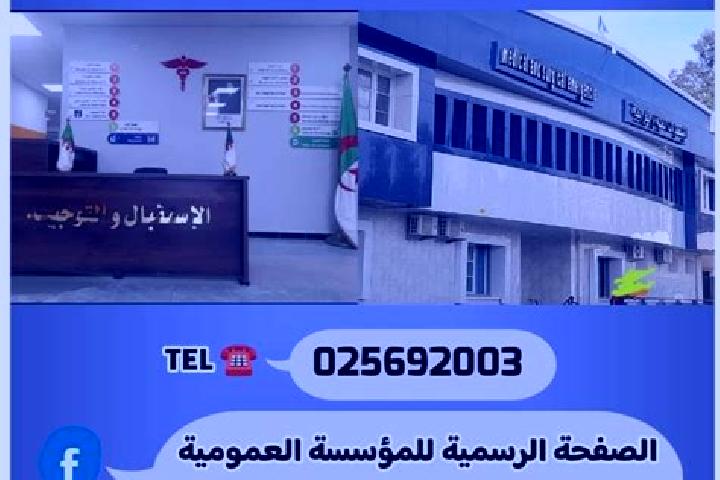 Clara, 31 — Escort in Ksar el Boukhari, Algeria