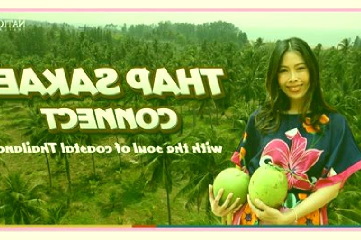 Clara, 31 — Escort in Thap Sakae, Thailand