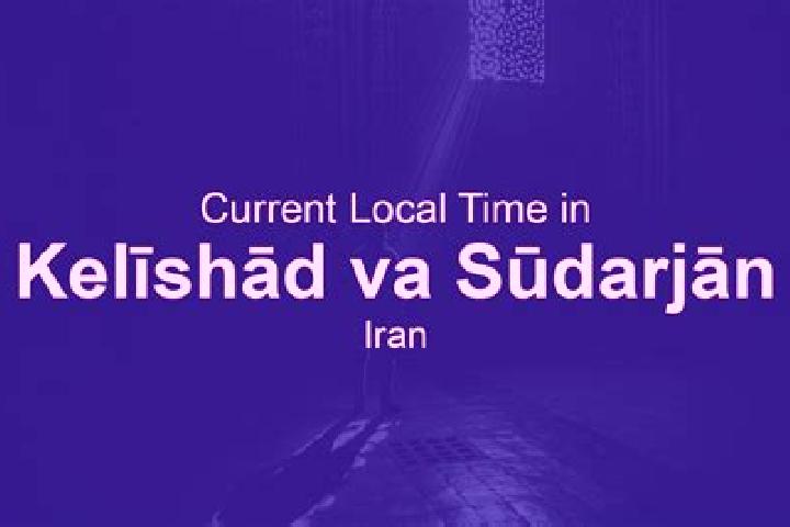 Clara, 32 — Escort in Kelishad va Sudarjan, Iran