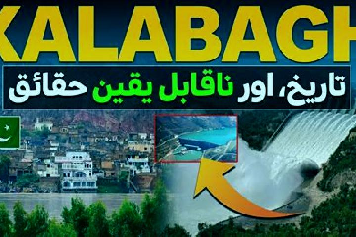 Eleanor, 24 — Escort in Kalabagh, Pakistan