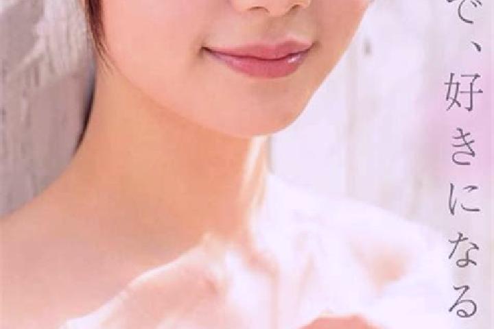 Eleanor, 26 — Escort in Isumi, Japan
