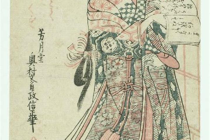 Eleanor, 30 — Escort in Tokugawa, Japan