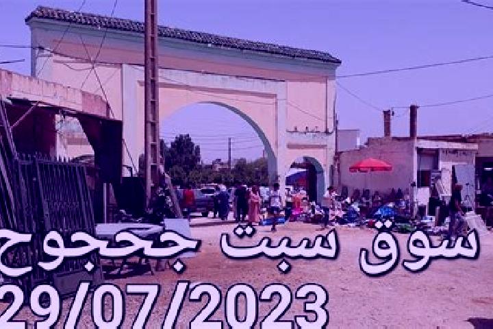 Elizabeth, 25 — Escort in Sebt Jahjouh, Morocco
