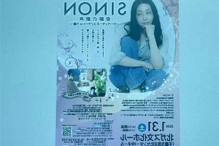 Elizabeth, 26 — Escort in Eniwa, Japan
