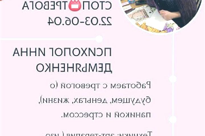 Ella, 20 — Escort in Nyzhnii Dubovets, Ukraine