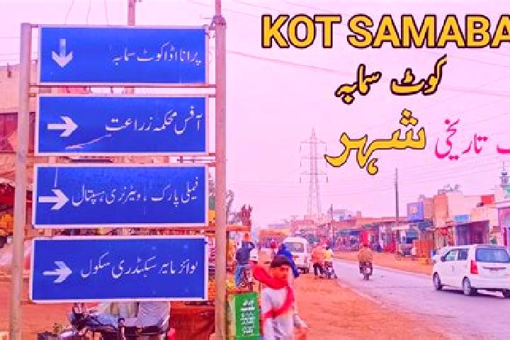 Ella, 25 — Escort in Kot Samaba, Pakistan