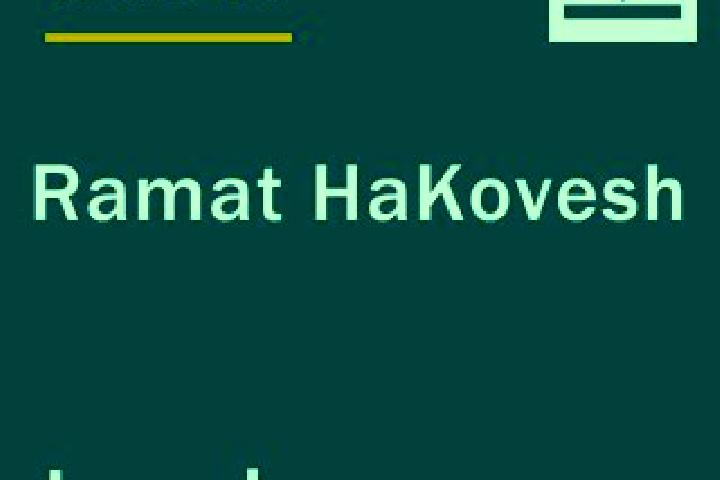 Ella, 25 — Escort in Ramat HaKovesh, Israel