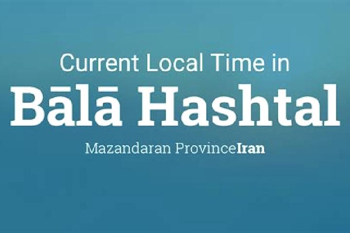 Ella, 33 — Escort in Bala Hashtal, Iran