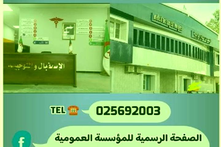 Ella, 37 — Escort in Ksar el Boukhari, Algeria