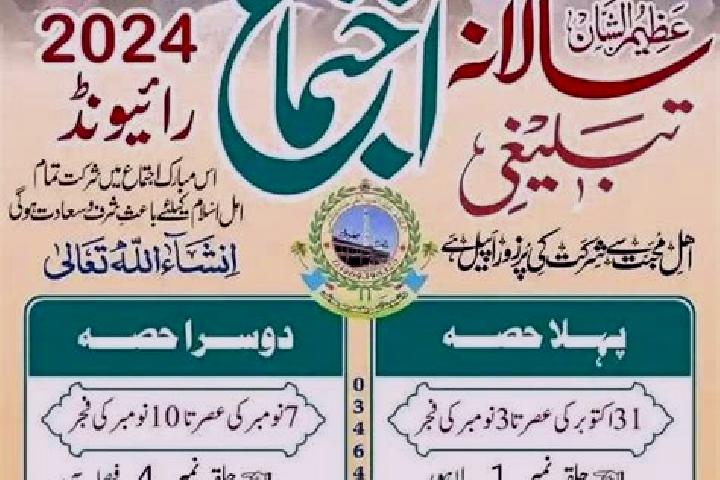 Ellie, 22 — Escort in Raiwind, Pakistan