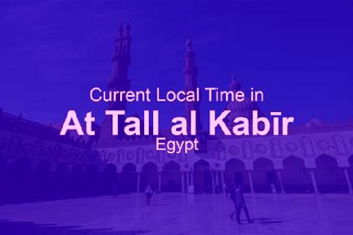 Ellie, 28 — Escort in At Tall al Kabir, Egypt