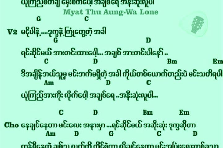 Ellie, 31 — Escort in Taw Kha Yan Ah Shey, Myanmar