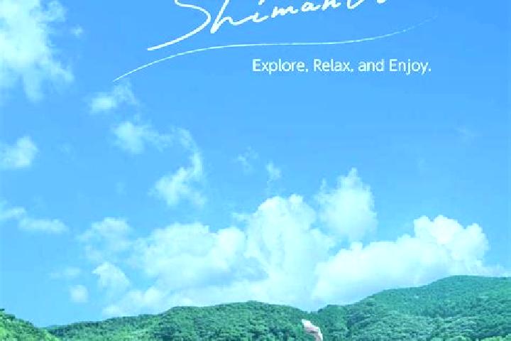 Emily, 39 — Escort in Shimanto, Japan