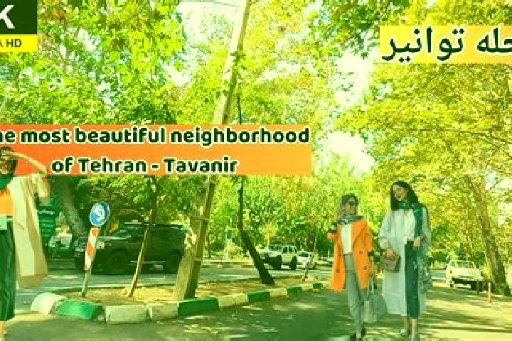 Emma, 24 — Escort in Panj Peykar, Iran