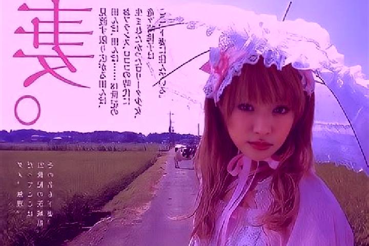 Emma, 24 — Escort in Ryugasaki, Japan
