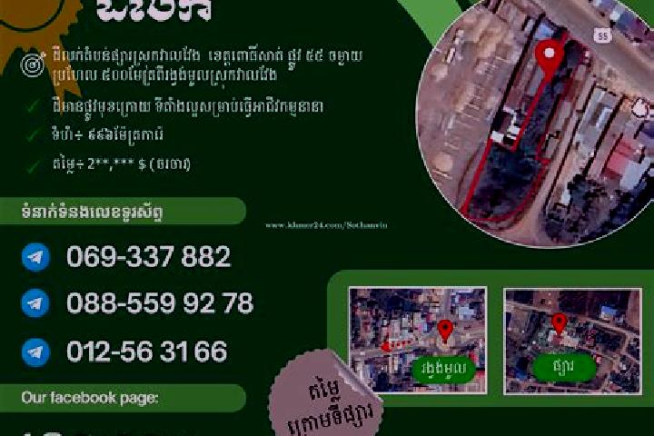Emma, 24 — Escort in Veal Veaeng, Cambodia