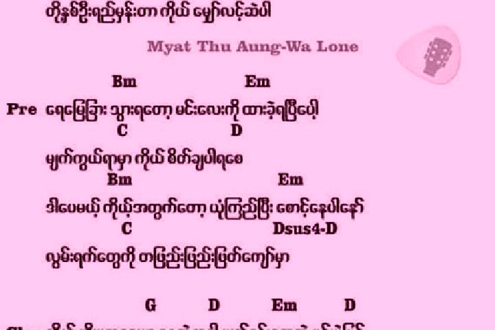 Emma, 27 — Escort in Kant Ma Lar, Myanmar