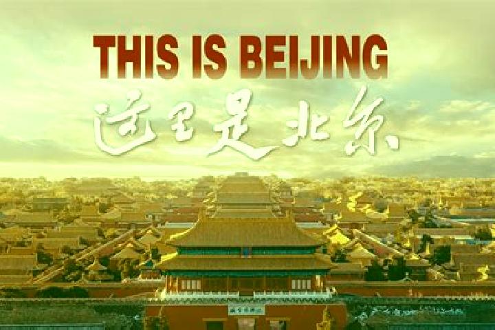 Emma, 29 — Escort in Beijing, China
