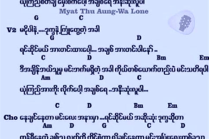 Emma, 33 — Escort in Ka Tha Paung, Myanmar