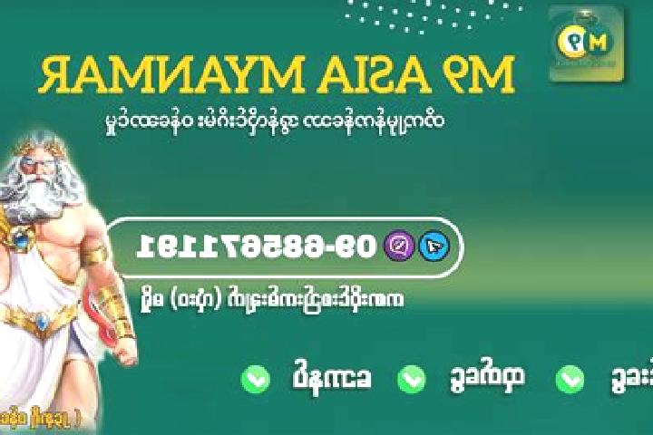 Emma, 36 — Escort in Yedashe, Myanmar