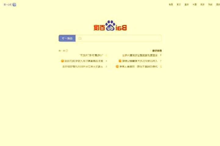 Emma, 39 — Escort in Baidu, China