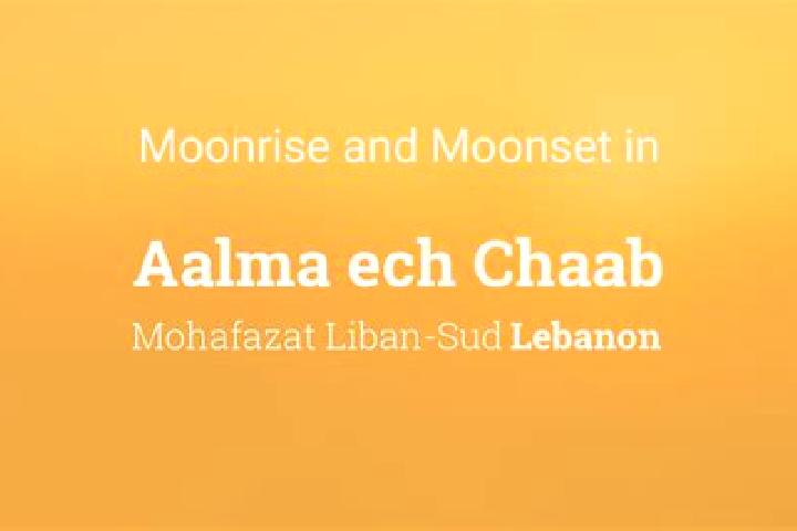 escort Aalma ech Chaab