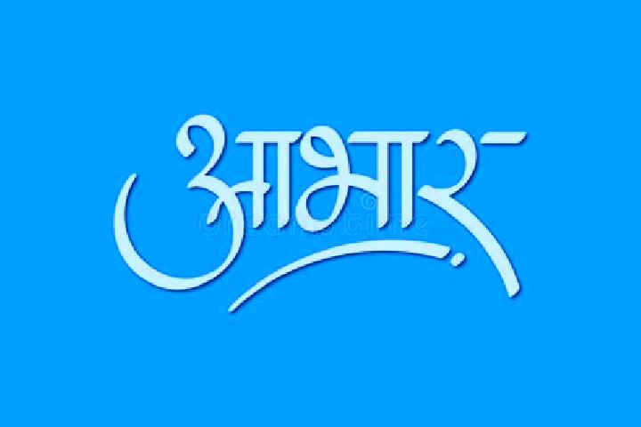escort Abhar
