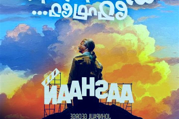 escort Adanattutekkumuri Kizhakku