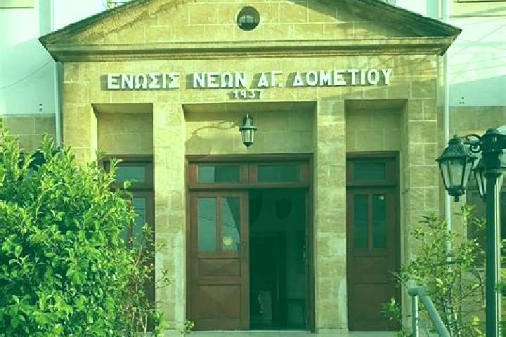 escort Agios Dometios