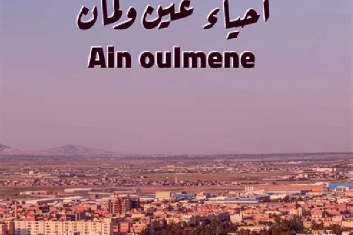 escort Ain Oulmene