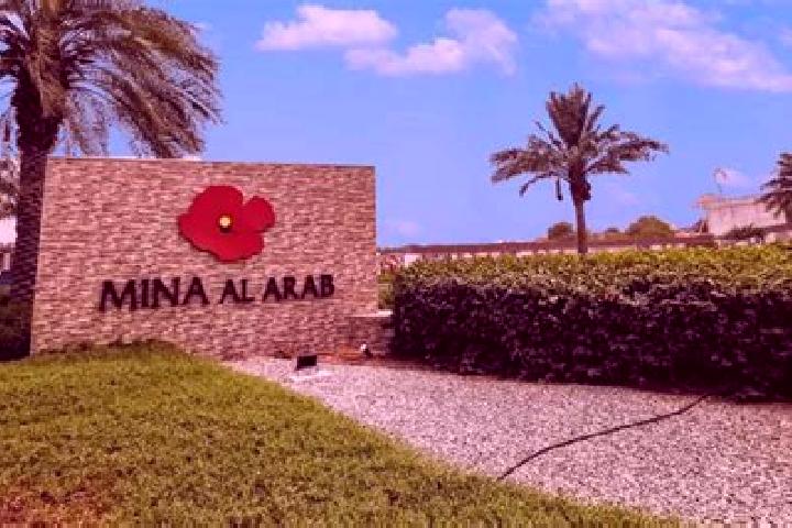 escort Al- Alam
