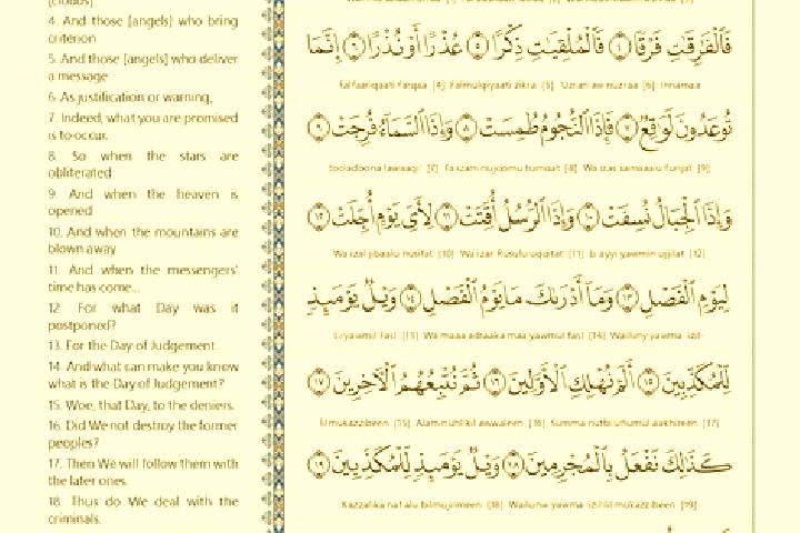 escort Al Arimah